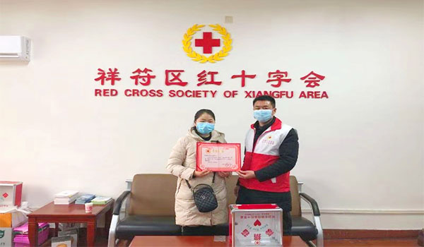 捐款20000元抗擊肺炎-91视频下载链接偉業流量儀表有限公司在行動