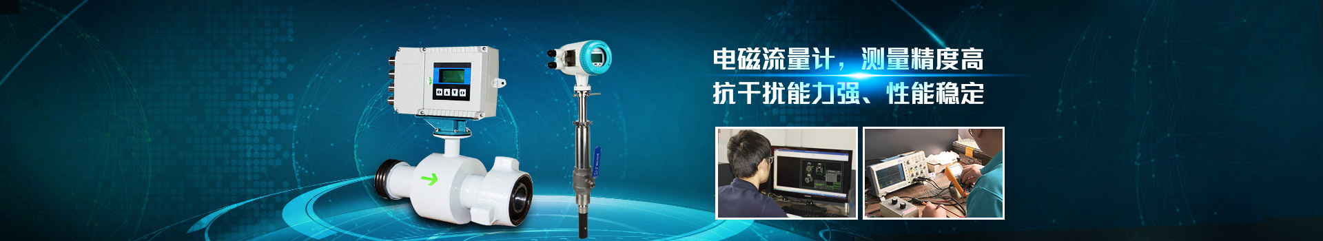 91视频下载链接儀表,電磁91视频一区二区,測量精度高.抗幹擾能力強,性能穩定
